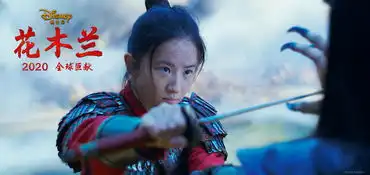 飒迪士尼真人花木兰曝剧照
