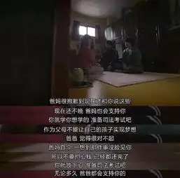 请回答1988的文案,是翻拍不出的经典,不接受反驳

