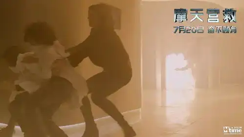 巨石强森千米高空单腿搏命救家人好莱坞动作片摩天营救曝终极预告海报

