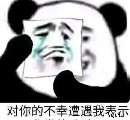 幽默搞笑段子集你看,这是不是想敷衍别人时的你,哈哈哈哈哈哈