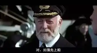 触目惊心真实的泰坦尼克号没几个人知道
