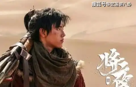 将夜剧照小兰花