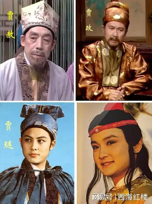 18黛玉进贾府隐惊人历史敕造宁国府暗藏玄机
