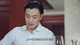 你和我的倾城时光第50集剧照,你和我的倾城时光图片