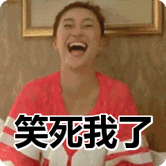 找我表情包搞笑gif