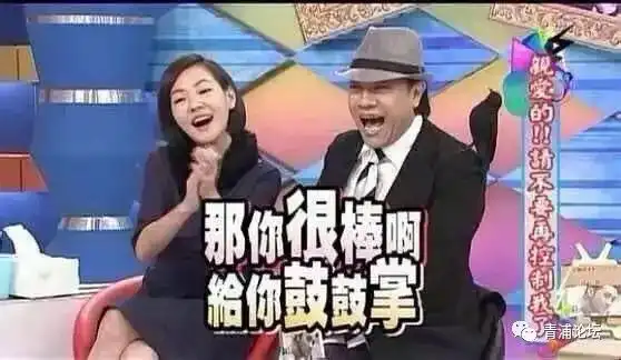 大家对我们青浦人好像有什么误解啊...emmm,我第一个就不服

