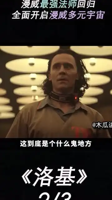 漫威最强法师的他来了,全面开启漫威多元宇宙中
