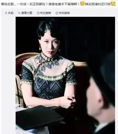 那英爆料称一步之遥部分镜头遭删台词重配
