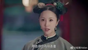 吴谨言被曝耍大牌延禧宫女玉壶这样说
