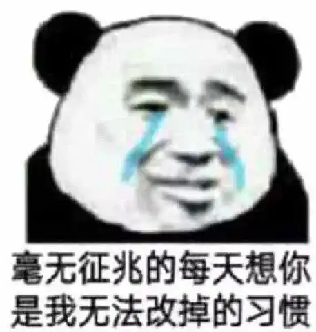撩爆班级女神表情包,让她心跳加速,再高冷的心也都会融化
