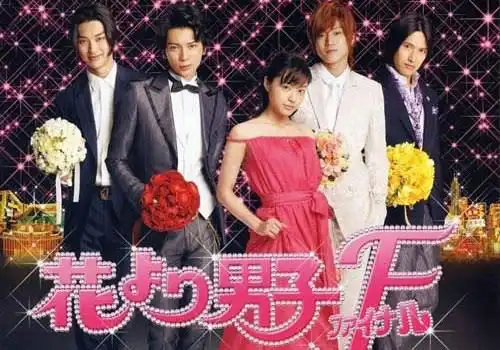 神作流星花园又来了,这次的几个小鲜肉谁能红
