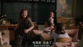怦然心动︱影片如何表现朱莉的美
