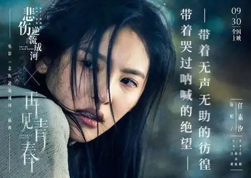 章若楠又上热搜了