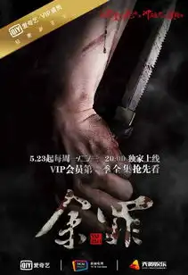 余罪强势登陆蒲萄本色演绎痞美范儿
