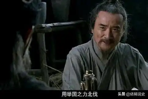 李严被流放不仅因为不平,更因为他触动了诸葛亮的北伐国策
