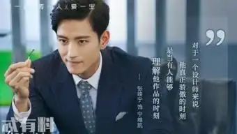 你和我的倾城时光宁惟凯喜欢林浅吗宁惟凯最后和谁在一起