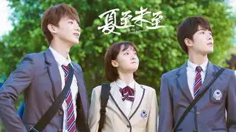 逆袭之星途璀璨甜炸少女心
