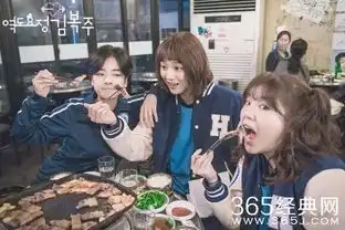 举重妖精金福珠不同的套路,同样的炸裂少女
