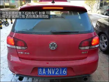 要做好堵车准备春节驾车回家注意事项