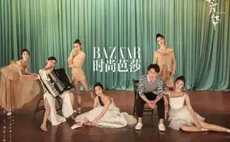 黄轩冯女郎穿越演绎时尚冯小刚芳华自然美