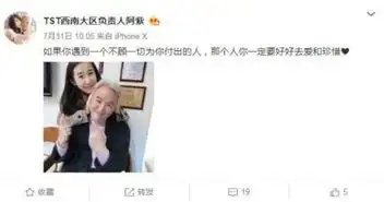 张庭老公与神秘女子牵手笑容满面昔日亲密照曝光
