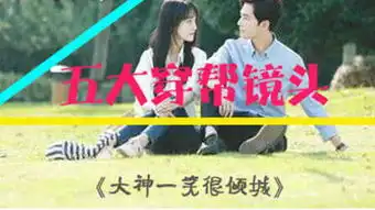 热点
