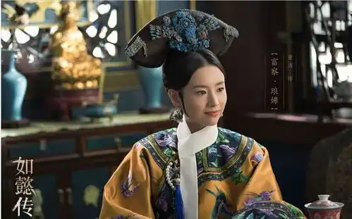 如懿传有十美周迅垫底,张钧甯第三,第一非她莫属
