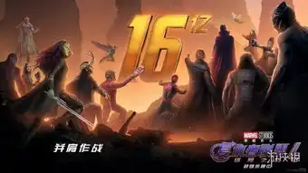 复仇者联盟4下映官微放完整票房海报影迷纷纷留言纪念
