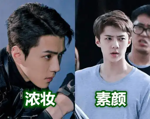 让人怦然心动的素颜,华晨宇文气,肖战呆萌,吴世勋是仙男吗
