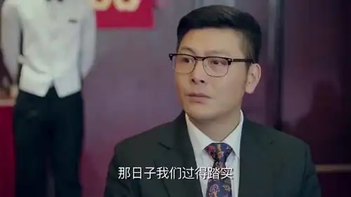 鸡毛飞上天女儿大婚,陈金水这是,一点面子都不留啊
