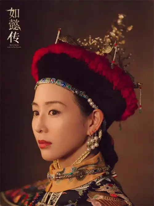 好书推荐后宫如懿传
