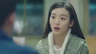 春风十里,不如你第18集剧照,春风十里,不如你图片
