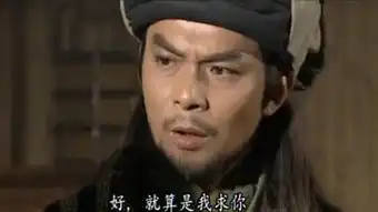 天龙八部钟汉良
