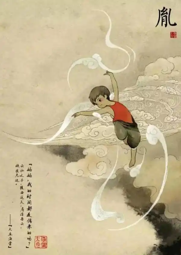 大鱼海棠的美术设计屌爆了果然是酝酿了12年的神作
