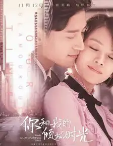 你和我的倾城时光祝娢婧暗示宁维凯,结果却被他辜负
