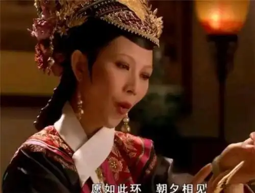 甄嬛传贵为皇后的宜修,为何就寝卸妆时摘掉耳环从不假手他人
