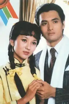 赵雅芝私房照曝光疑似与网页游戏结缘
