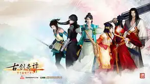 古剑奇谭壁纸官方壁纸合照

