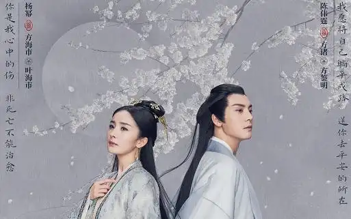 杨幂斛珠夫人官宣得出3点,网友说一人多角最期待配角的她,而非主角杨幂
