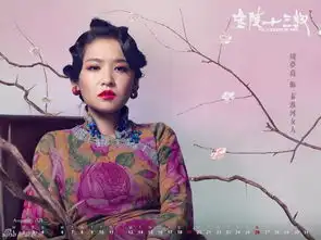 电影金陵十三钗2012年历

