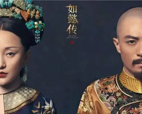 周迅一人出演两个角色,如懿下线汪氏上线,黄色宫装让她年轻十岁
