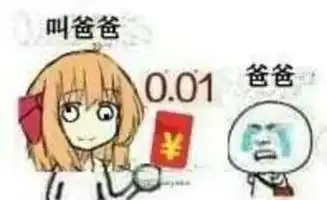 因为爸爸爱你表情图片