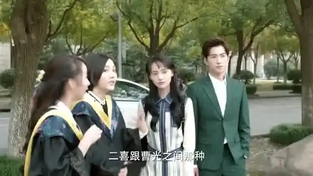 微微一笑很倾城贝微微想把二喜抢回来,看来真是智商高情商低啊
