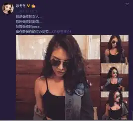 余罪大嫂发胸照蹭热度网友有大胸就可以了
