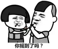 春节特辑心路篇丨我在成都的买房故事,中间也就隔着30个表情包