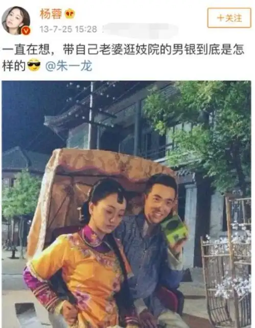 朱一龙连续7年为杨蓉庆生,甜蜜互称老师,神仙友谊令人羡慕
