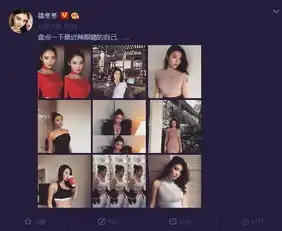 余罪大嫂徐冬冬生活照,这9张本尊都觉得辣眼睛
