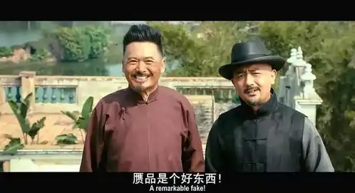 让子弹飞电影
