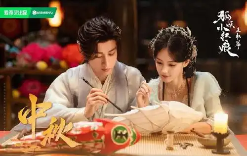 成毅李一桐狐妖小红娘王权篇最新剧照曝光,绝美场景引热议
