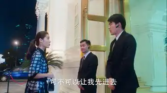 流星花园第4集剧照,流星花园图片

